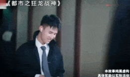 赘婿短视频,揭秘古代赘婿的传奇人生