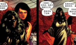 朝神漫画,奇幻世界中的英雄传奇