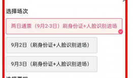 91票务直播间,精彩瞬间回顾，91票务带你领略购票新体验