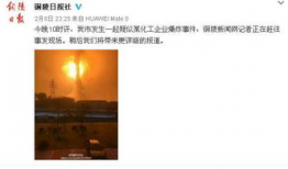 爆炸短视频,爆炸瞬间惊心动魄