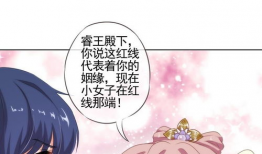 犬妻漫画,一段跨越种族的浪漫传奇