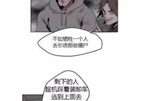 漫画文字版,揭秘日常生活中的幽默与智慧
